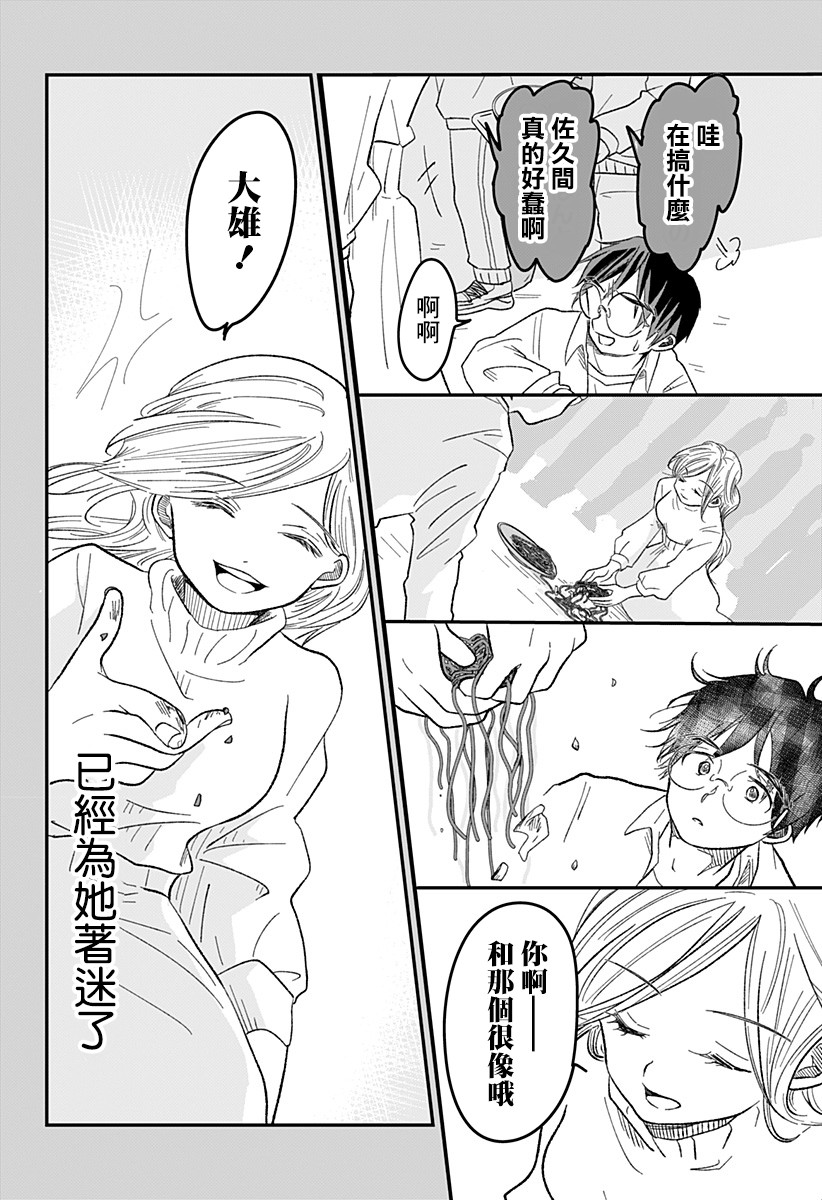 第45页