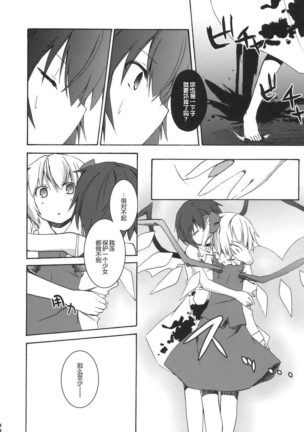 第43页