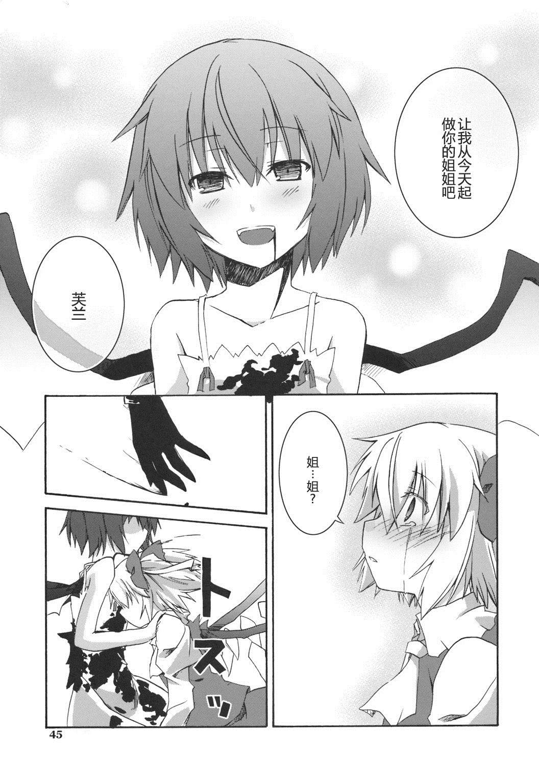 第44页