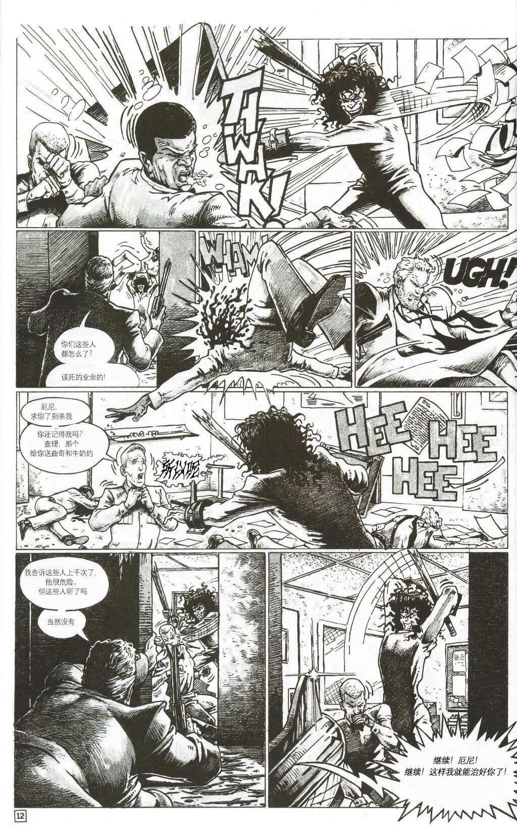 第19页