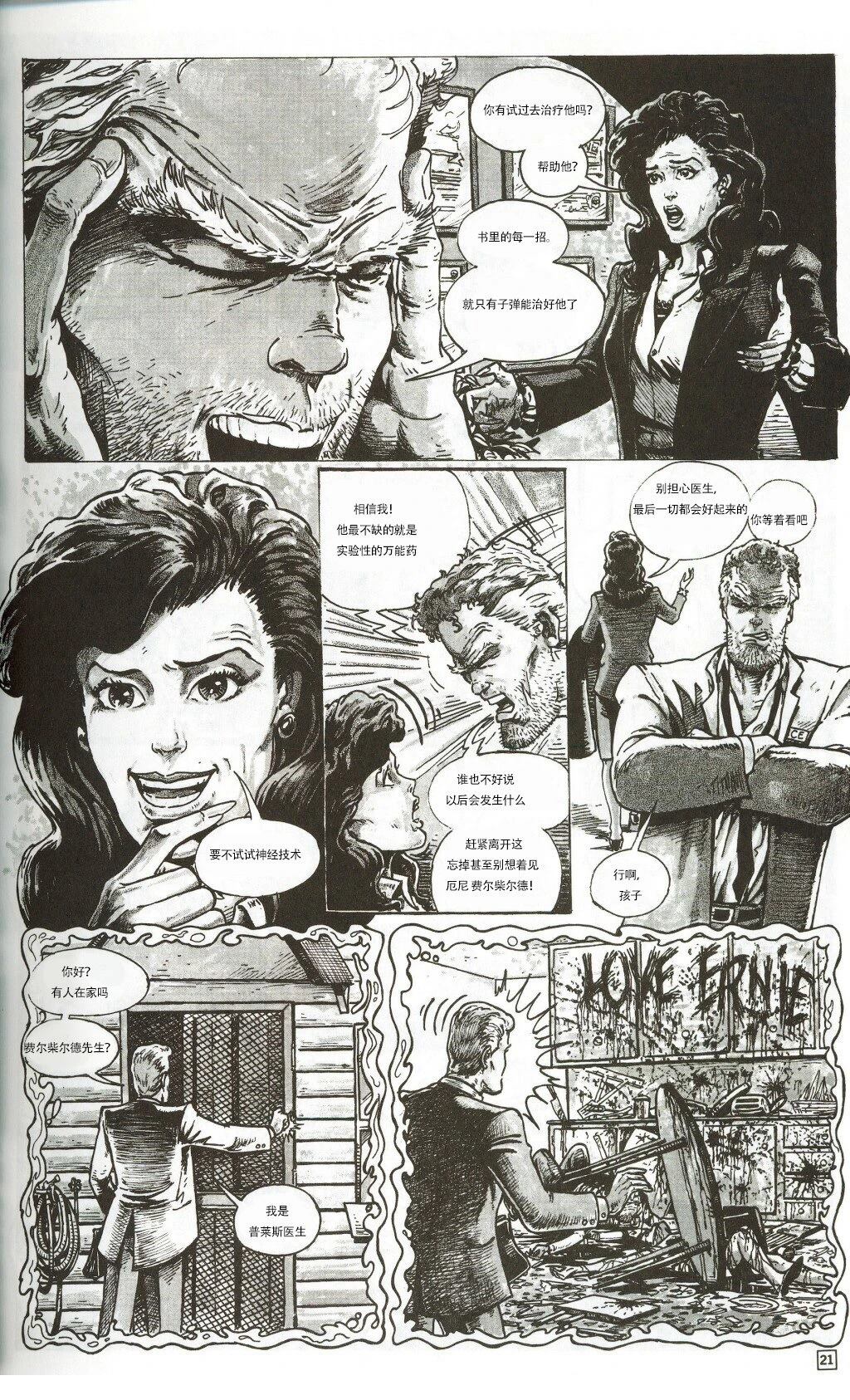第28页