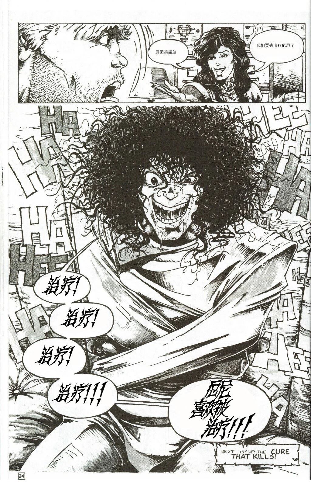 第31页