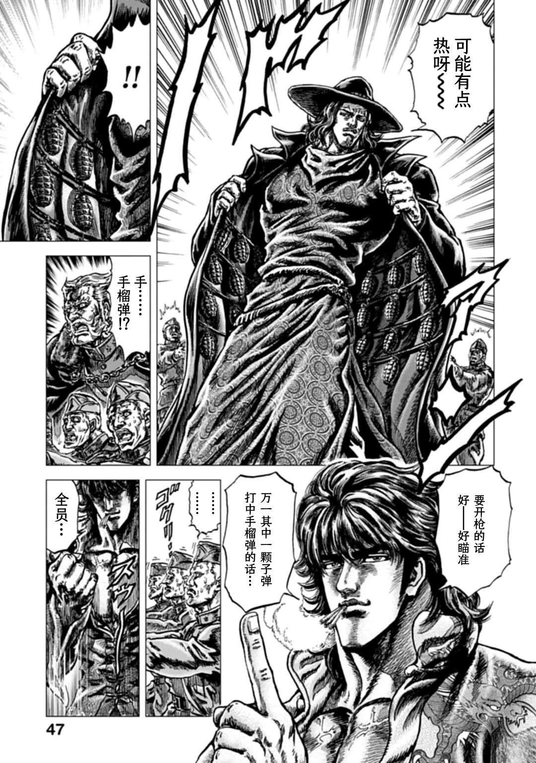 第46页