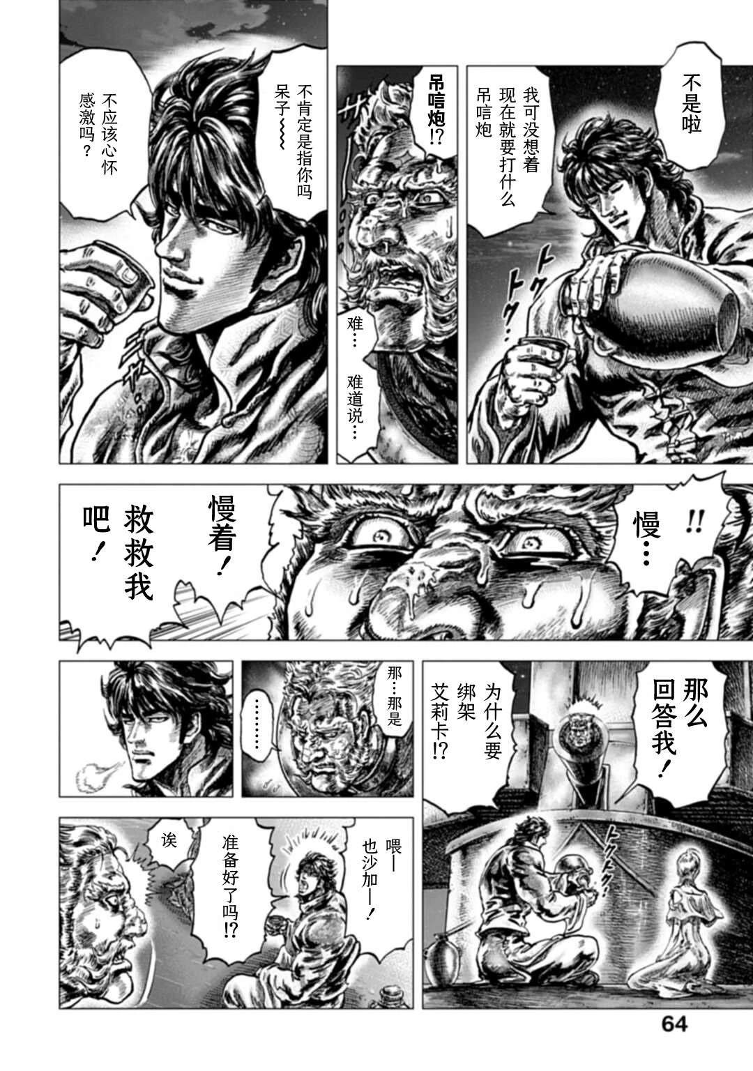 第62页