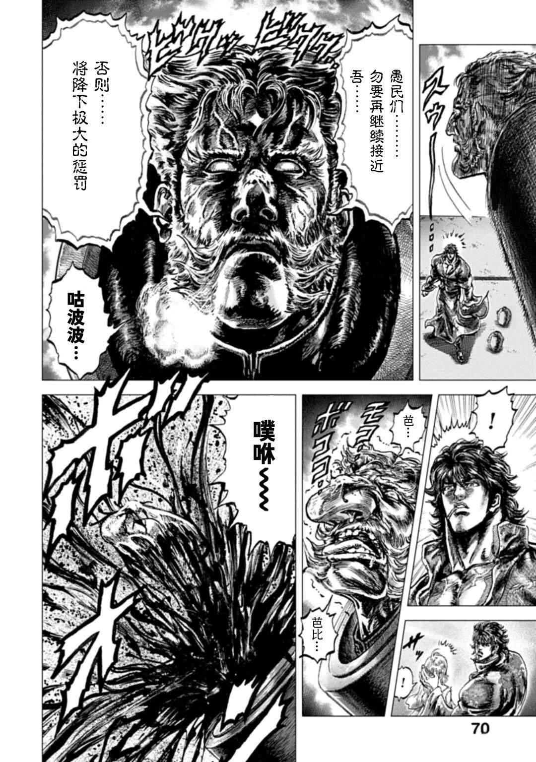第68页