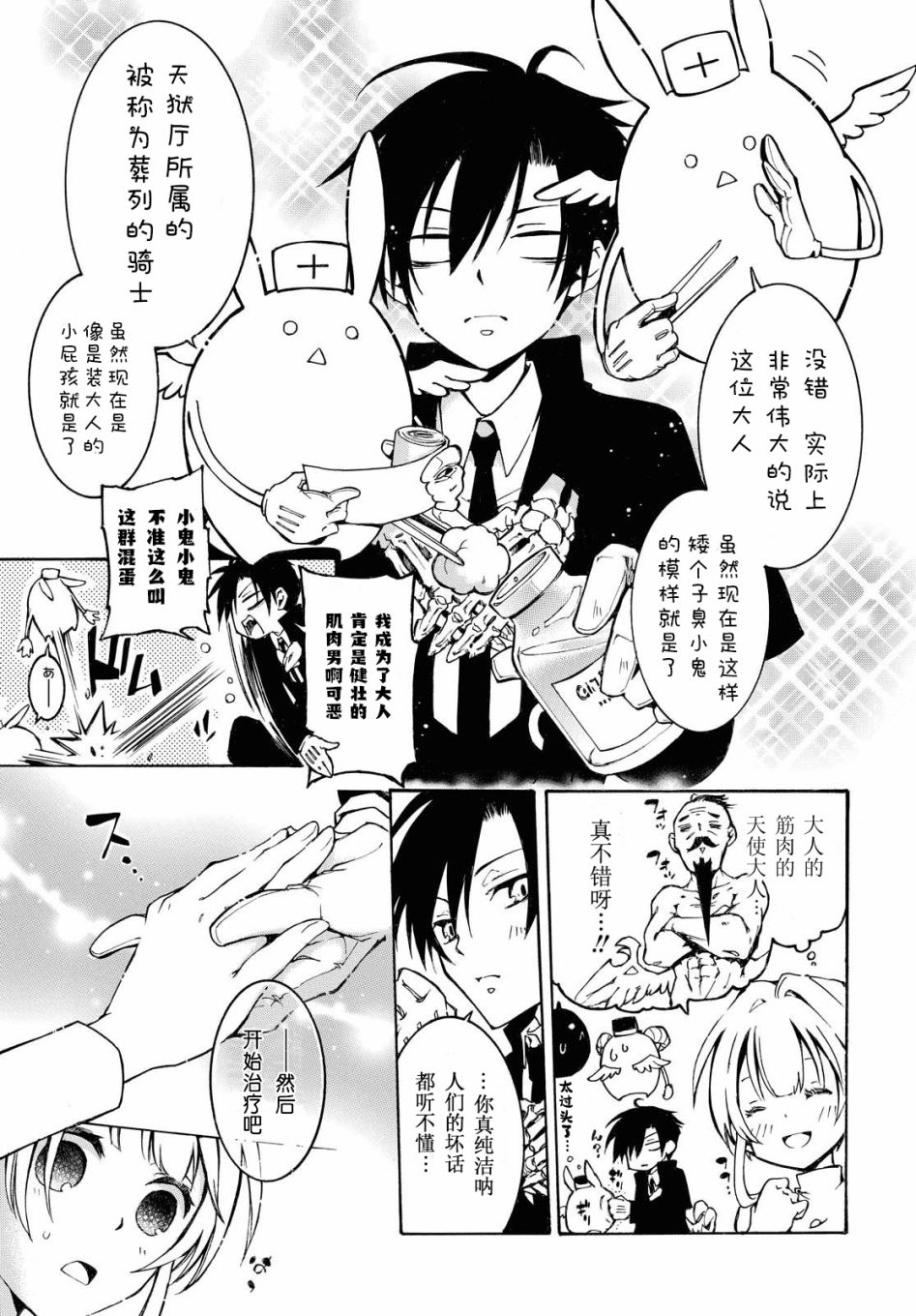 第27页