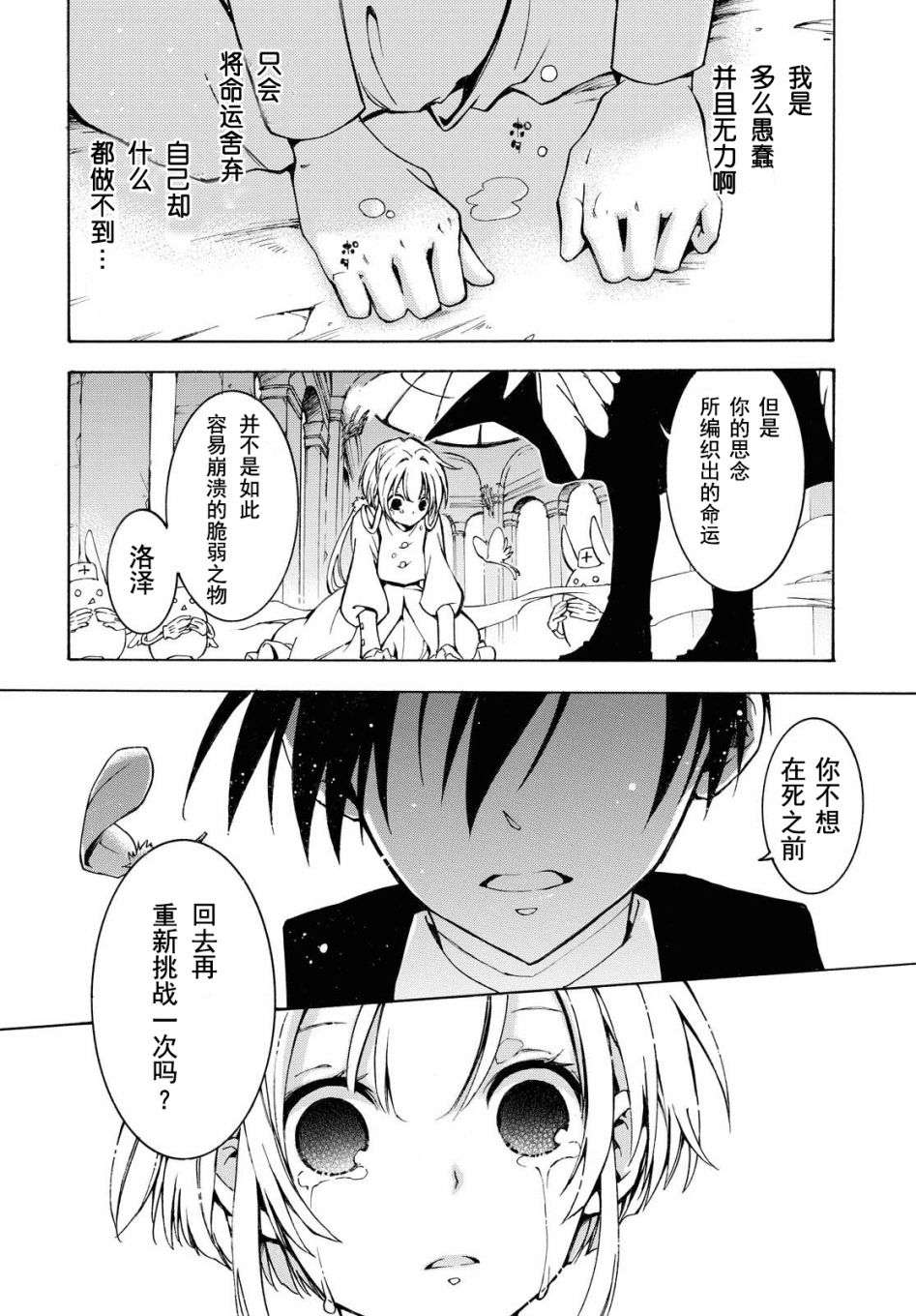 第48页