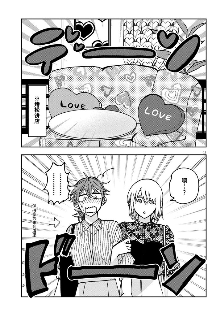 第13页
