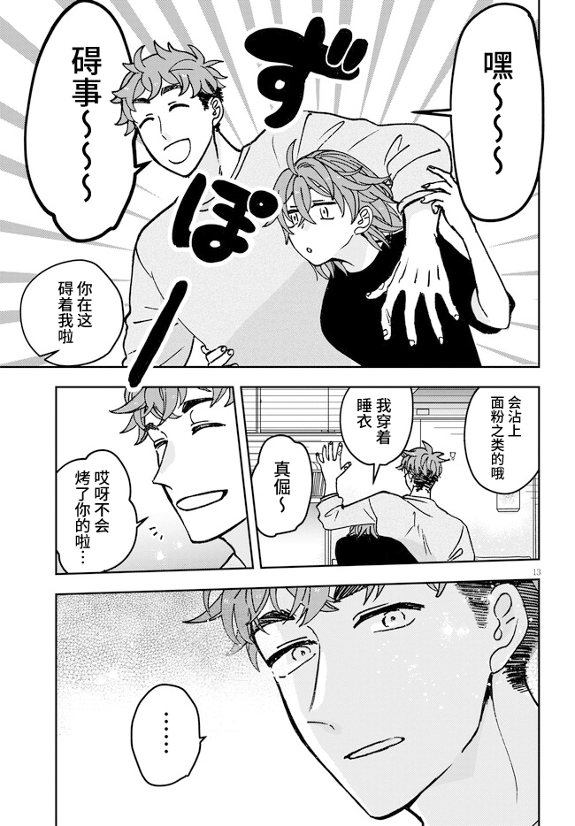 第13页