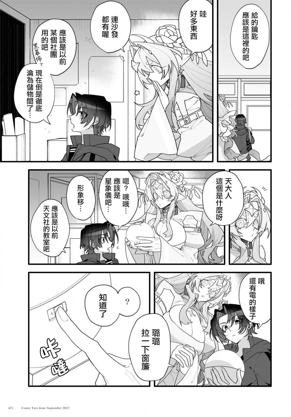 第41页