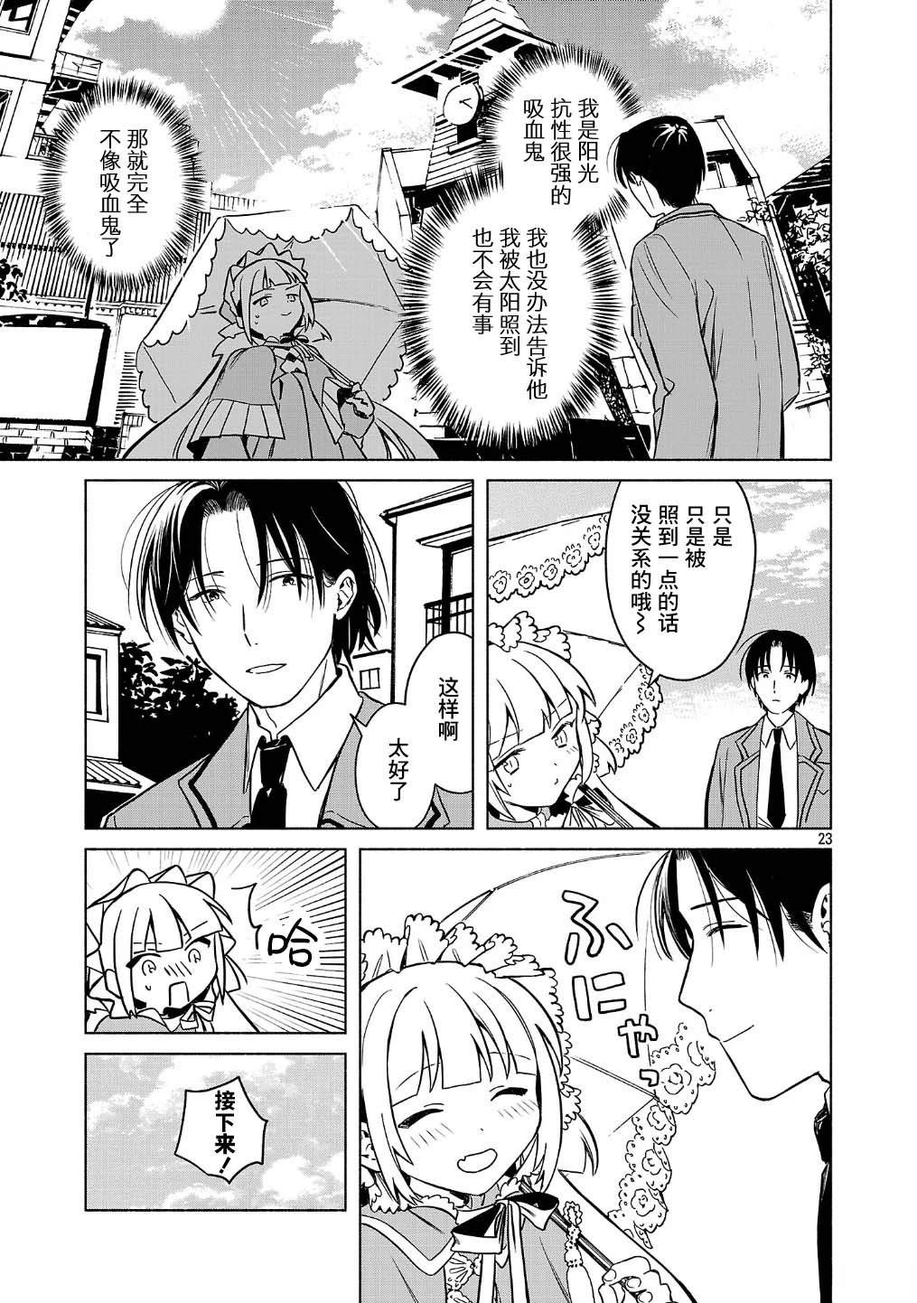 第23页