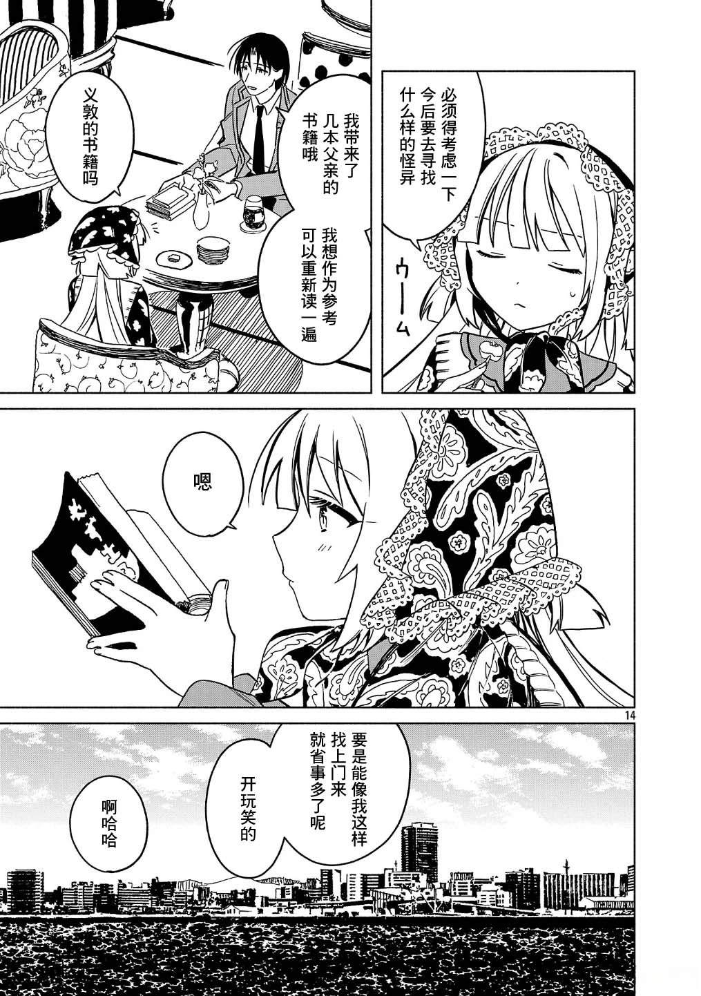 第30页