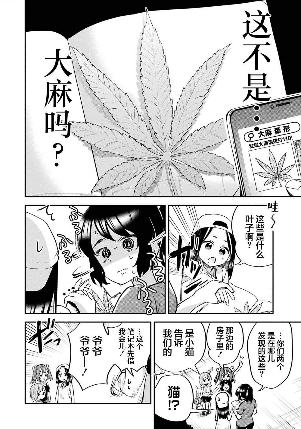 第22页