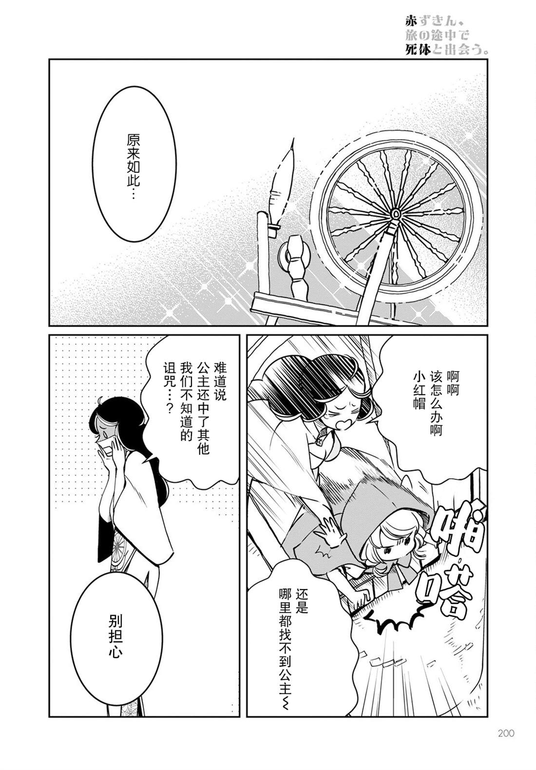 第28页