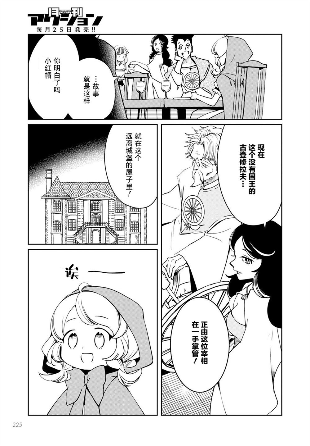 第22页