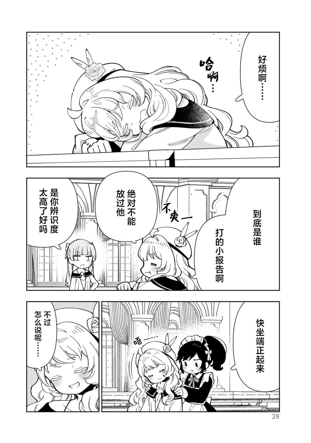 第26页