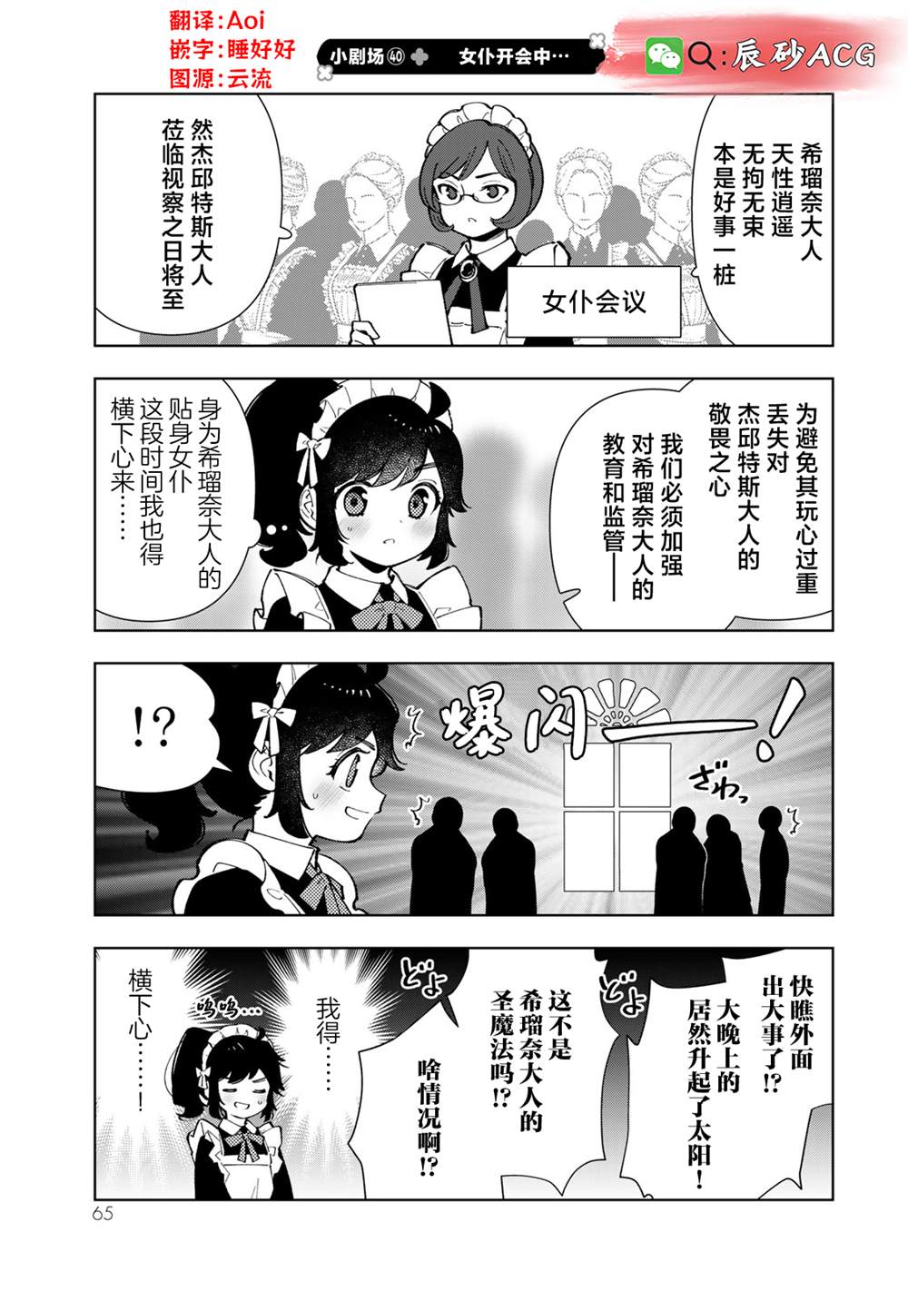 第32页