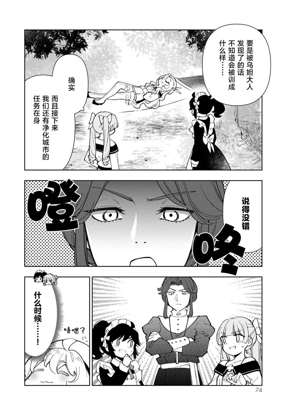 第12页