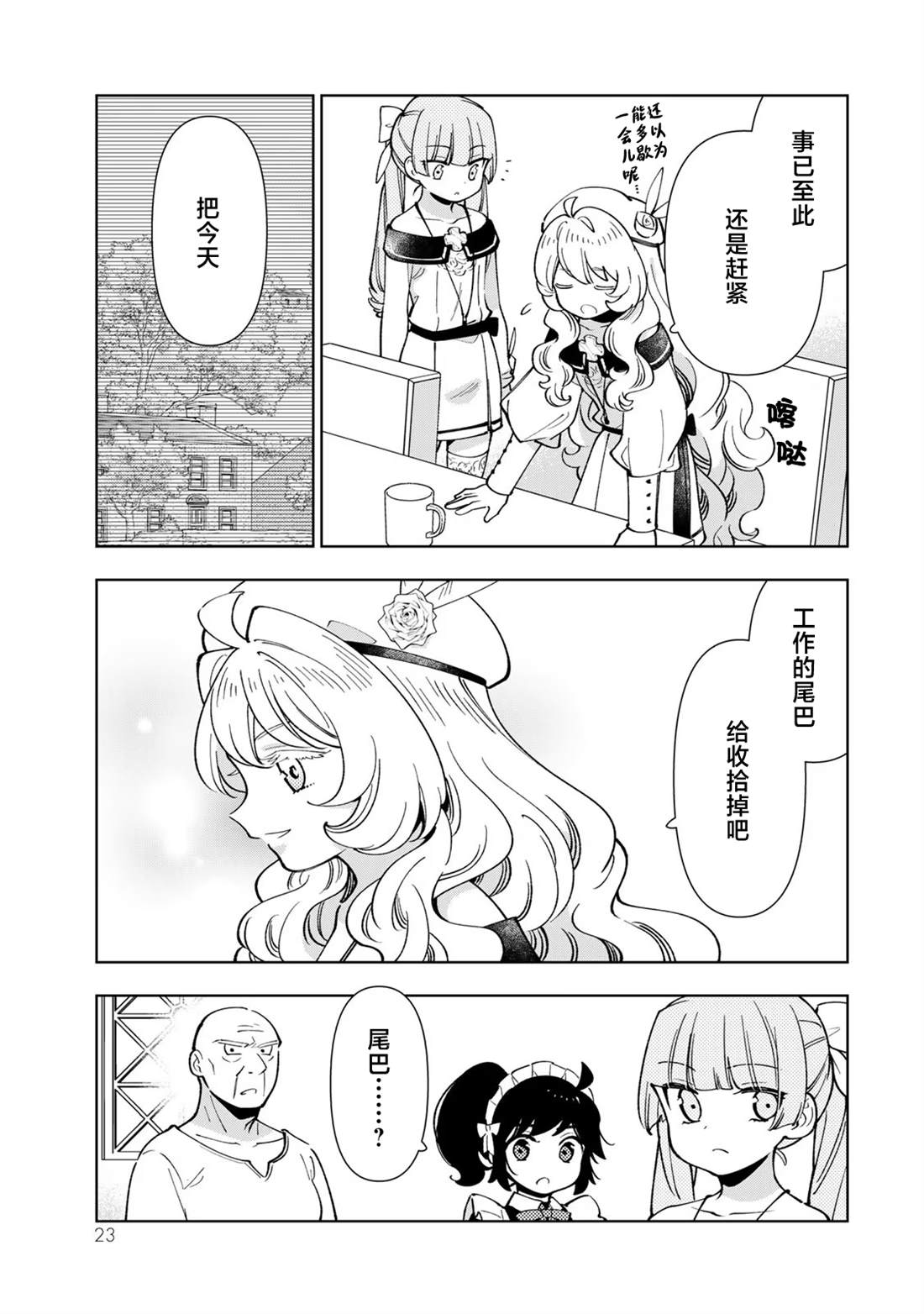 第21页