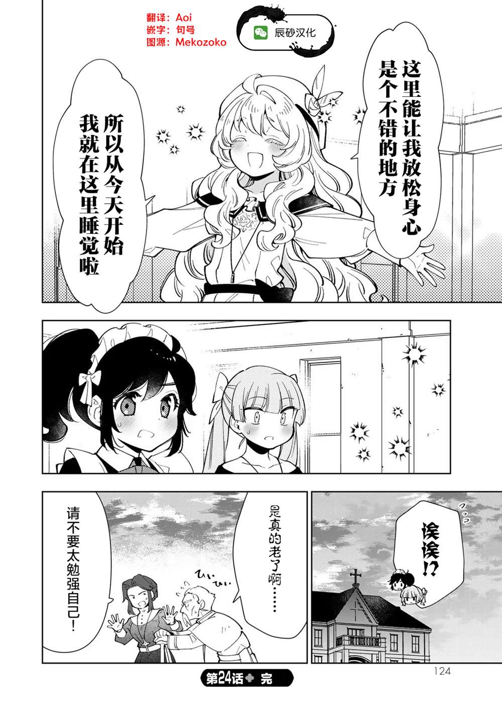 第32页