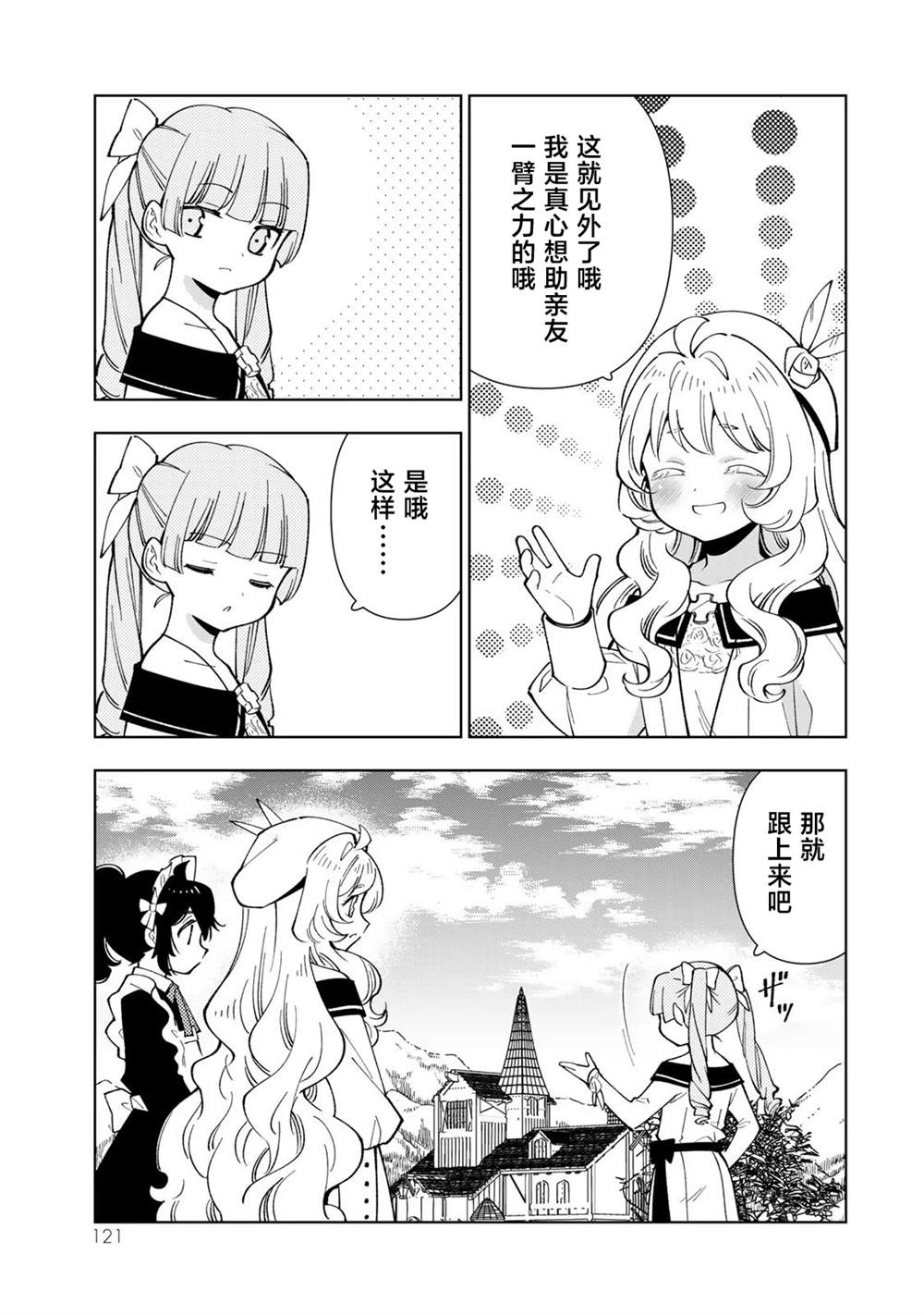 第27页
