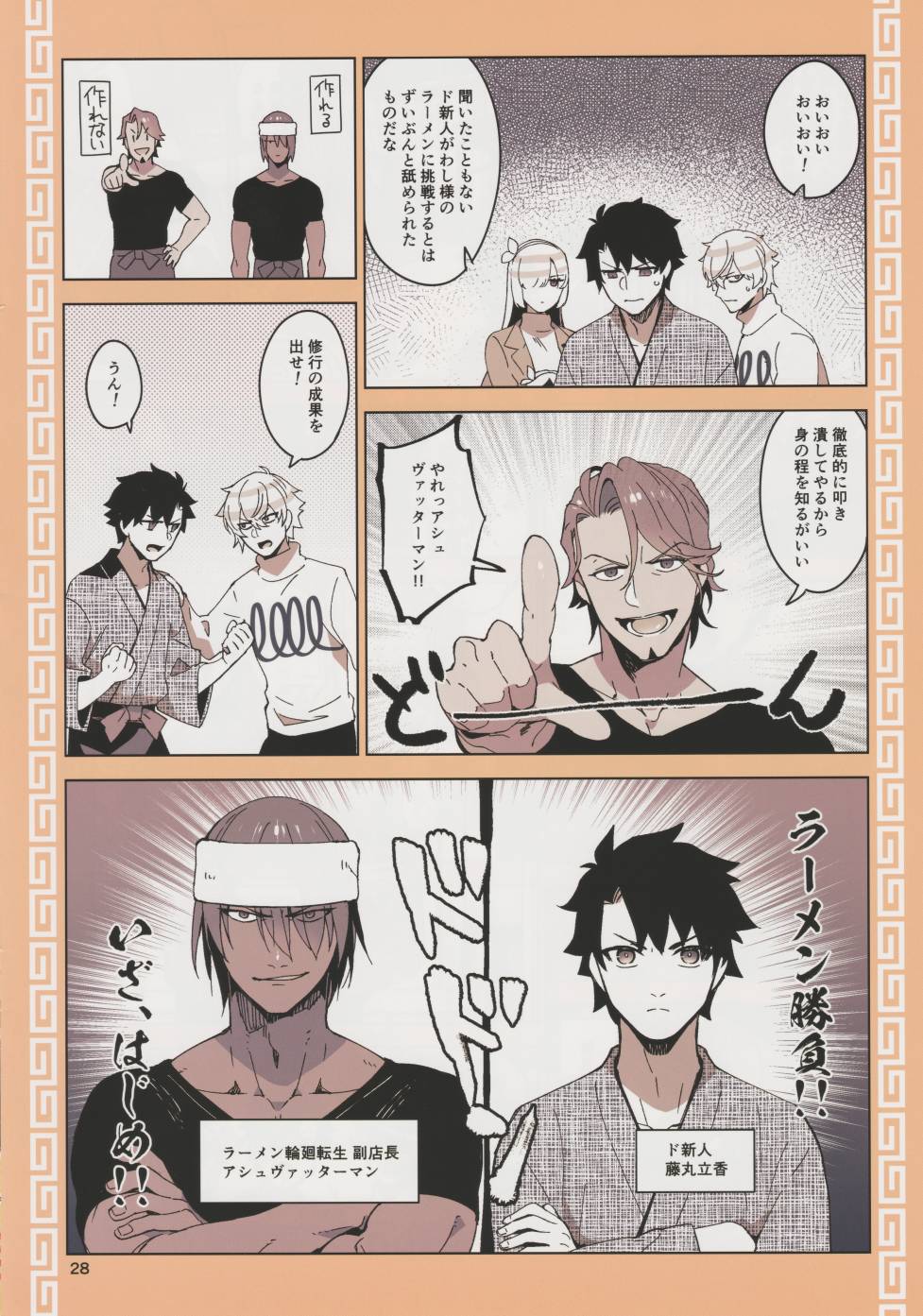 第27页