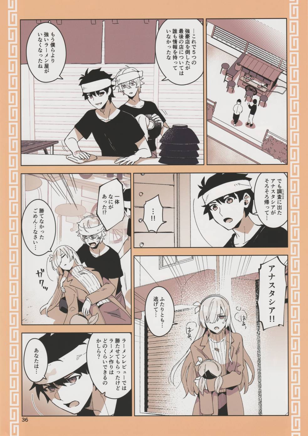 第35页