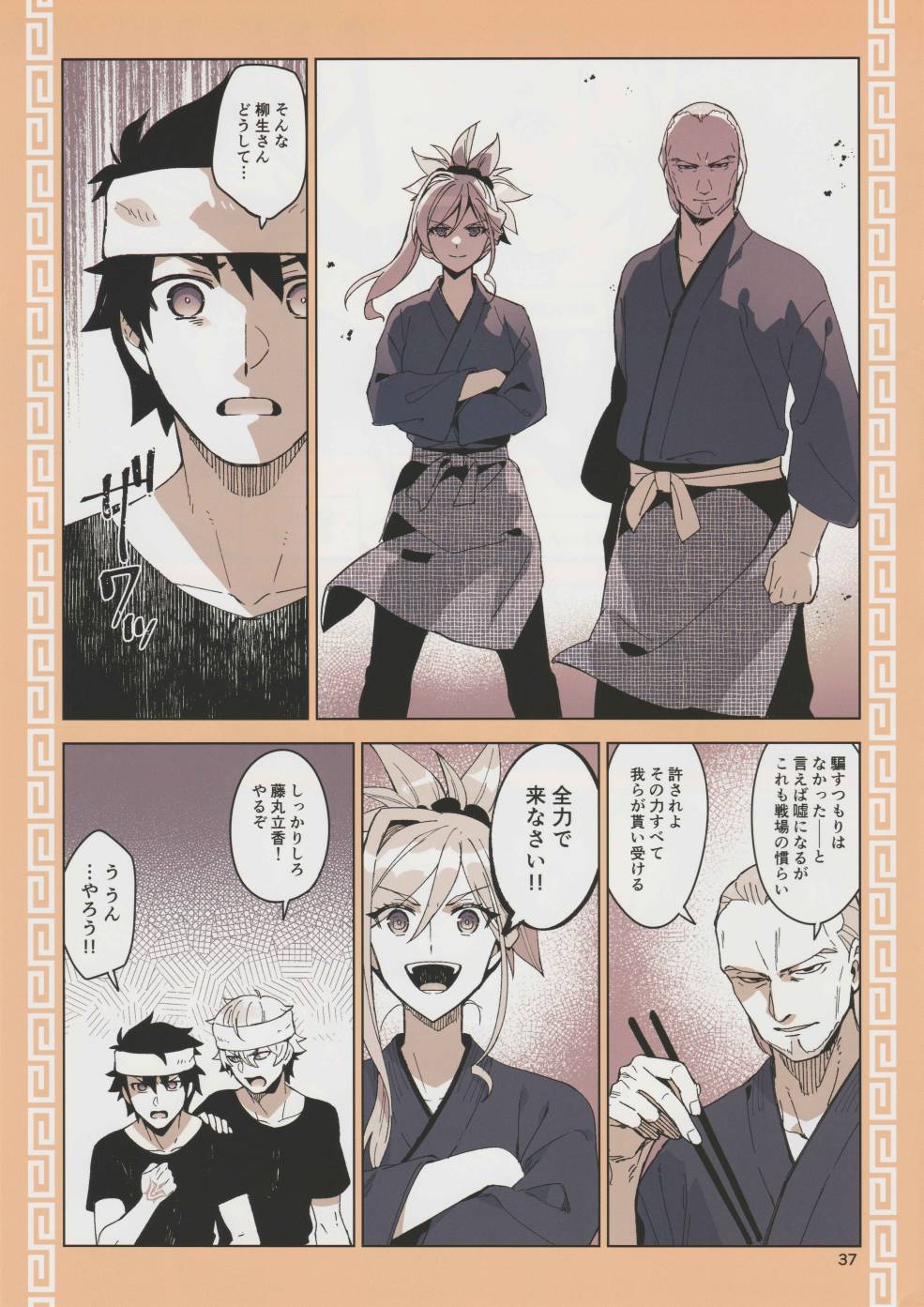 第36页