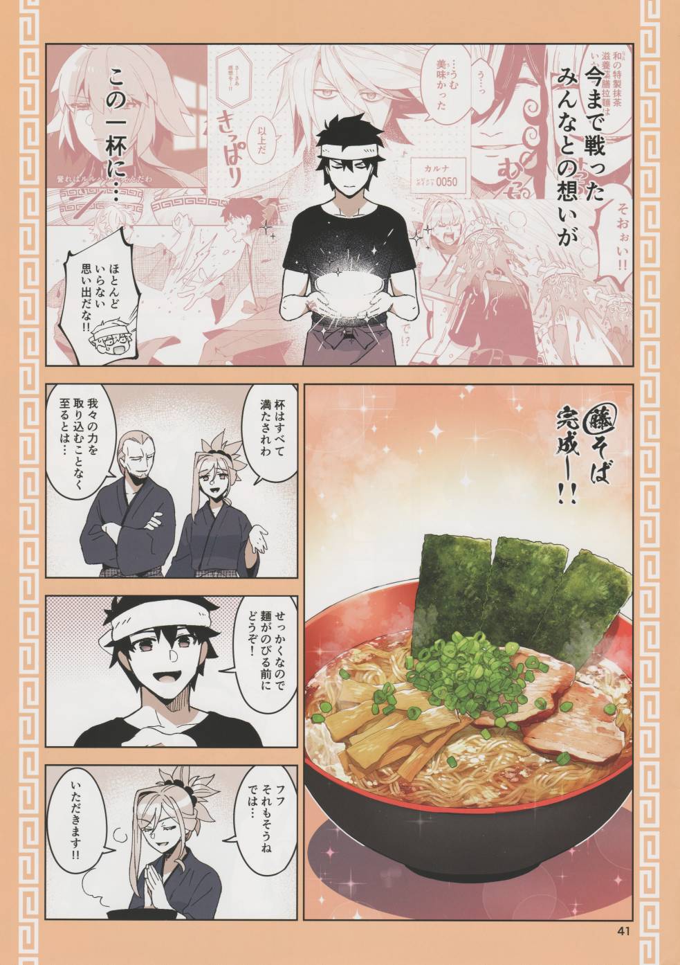 第40页